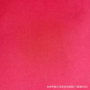 600D����1#��tţ��PE��PVCͬ��F؛����