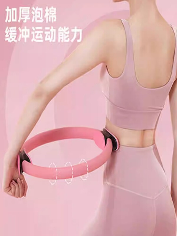 普拉提圈瑜伽圈四肢抗阻魔力圈瑜伽环老年人夹腿阻力圈大腿部健身|undefined
