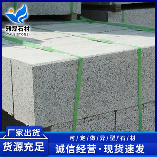 ��ɏ��ʯ��·��ʯ�����Ҵ���ʯ·��ʯ��·�h����ʯ�tɫ������