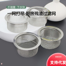 ϴ��ˮ�؏N��ˮ�������^�V�Wϴ����©�����P�304��ˮ����\�w