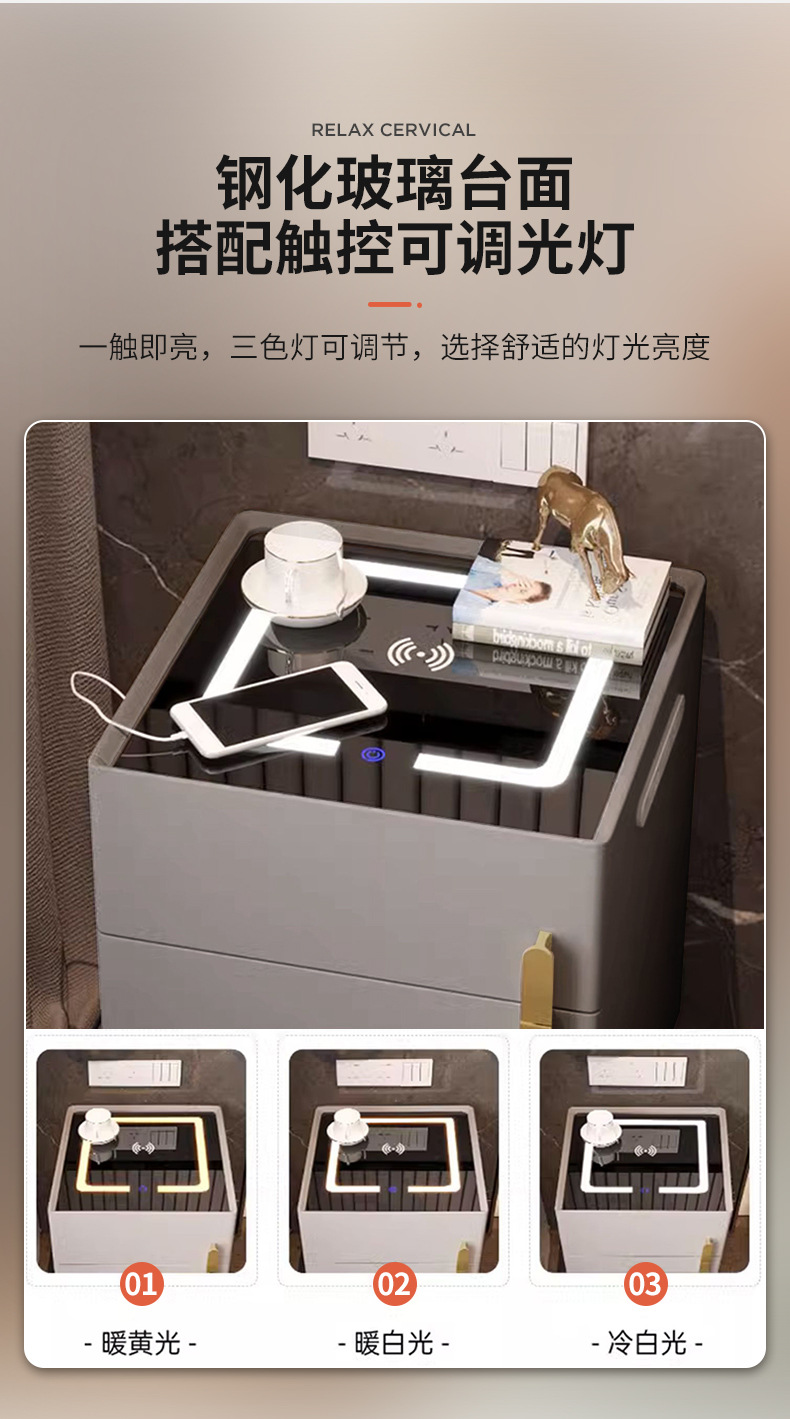 复制_智能床头柜保险柜床边卧室小柜子简约现代轻.jpg