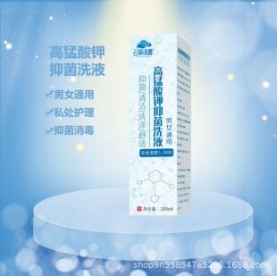 녲��崺���i����־�ϴҺ�N0�ƴ���0������̖˽̎ꎵ��坍ϴҺ