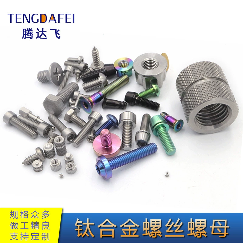 В наличии поставки титанового сплава винт различные спецификации чистого титана винт с потайной головкой с круглой головкой с панорамной головкой титановая винтовая гайка