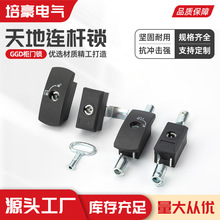 GGD���T�i GGD����B�U�i MS875-1A�i �f���i 늚♙�T�i