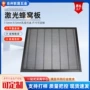 切割雕刻金属台面平台