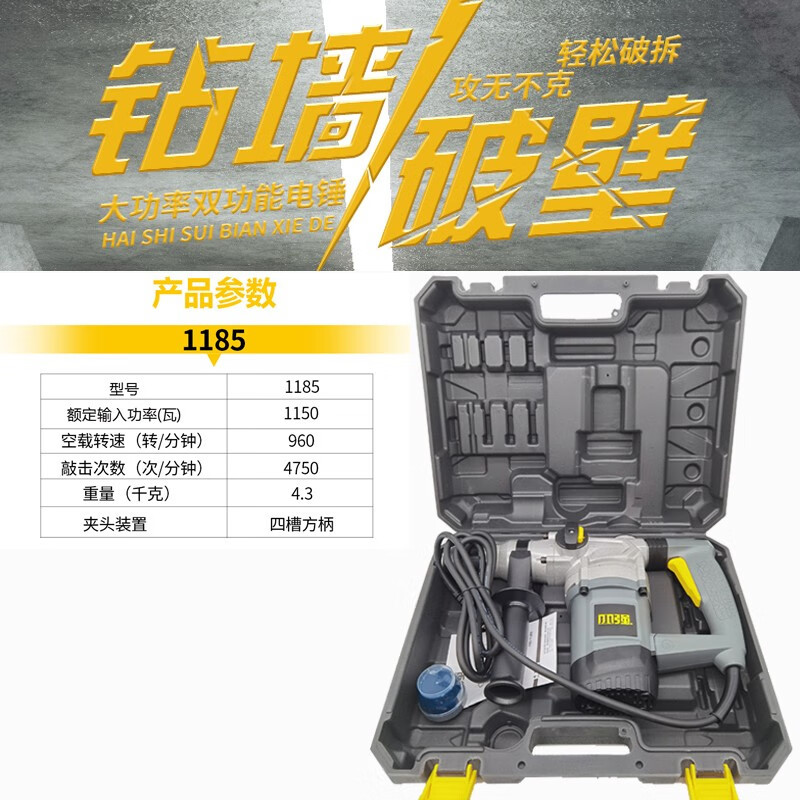 Pequeña fuerza pequeña fuerza martillo eléctrico picador eléctrico de doble propósito industrial perforación de impacto de hormigón herramienta eléctrica de alta potencia embrague de seguridad