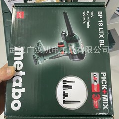 麦太保bp 18ltx BLリチウム電気ドライヤーベアメタル