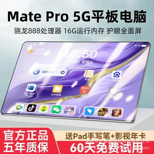 Card game, tablet big laptop, entertainment learning machine, wide screen