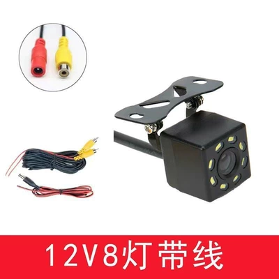 Vision High-Definition Car Rear | Vehicle camera - eight-light-high-definition-complete-set-6m-12v