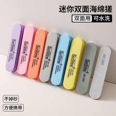 ネイルツールミニ両面スポンジはかわいい携帯粗砂細砂が落ちない看護爪やすり卸売り