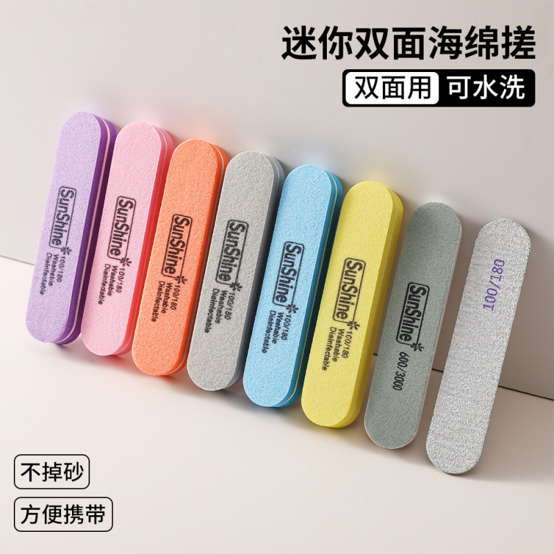 Nail art tools mini double-sided sponge rubbing strip cute portable coarse sand fine sand does not drop sand care nail file wholesale