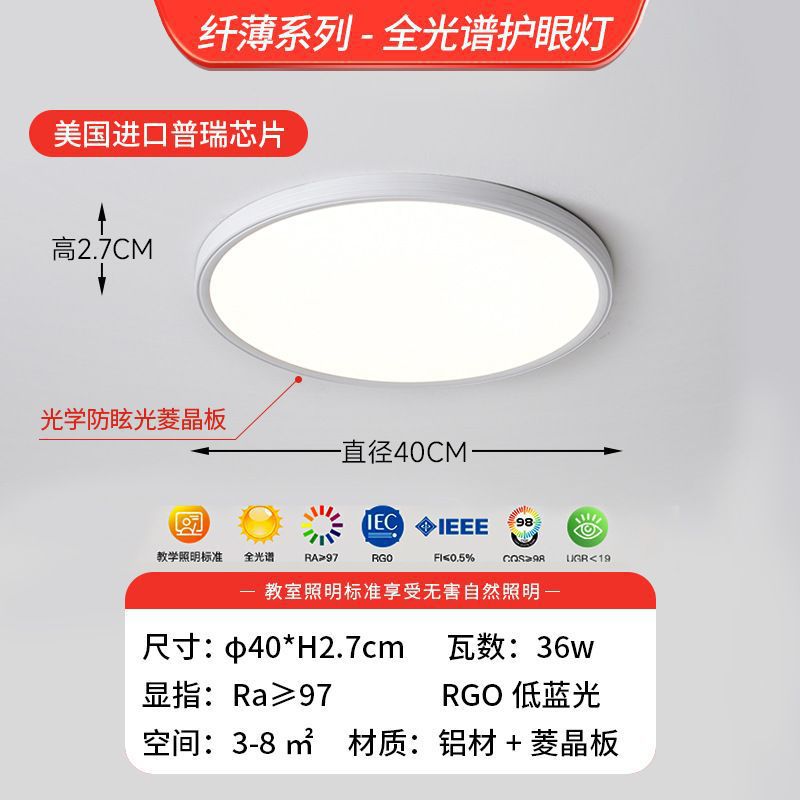 ✪♡❣오리지널 프리 램프 비즈 - 40cm 원형 - 2.7 슬림 시리즈 ️️❣♡✪