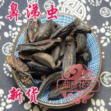 Ұɽ���� �e�Q�����xˮ ������΁ ��؛100g���] ��������ă���؛