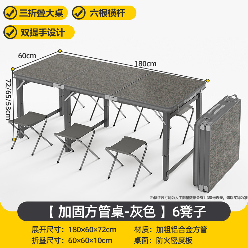 ポータブル折りたたみテーブル、屋台、屋外用小型テーブル、折りたたみ式アルミニウム合金キャンプダイニングテーブルと椅子、屋外|undefined