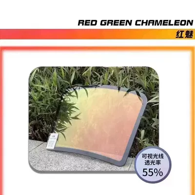 Protection, Colorful Film, Solar Film, Automotive Film - colorful-film-ultra-hd-and-high-heat-insulation-front-screen-film-red-charm-ghost