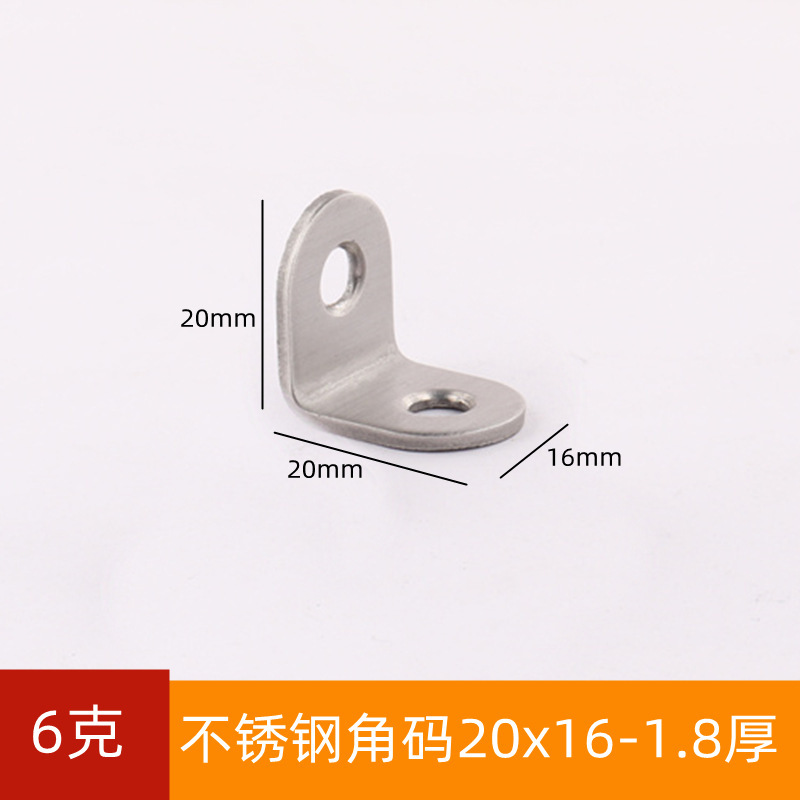 厚いステンレスコーナー固定具ブラケットプレートは90度直角コーナーブラケットl型コーナーブラケットを支えます。|undefined