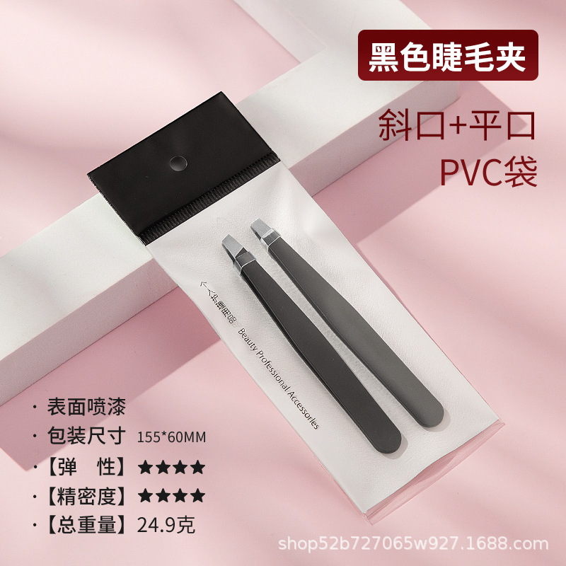 Bolsa de ceja de embalaje de boca oblicua plana negra
