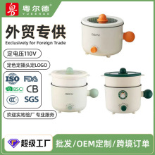 哇噢定制可拆卸把手电煮锅多功能一体锅学生宿舍迷你电煮锅电火锅