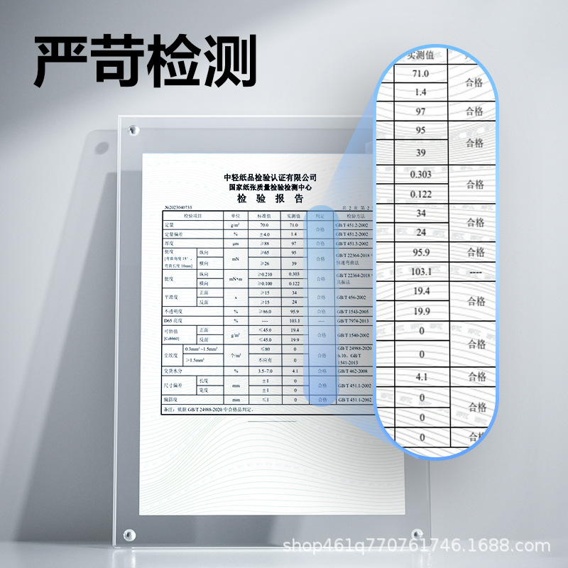 Deli A5 papel de copia a5 papel de impresión 500 hojas de papel blanco de 70g papel de retoque papel de borrador papel de oficina para estudiantes