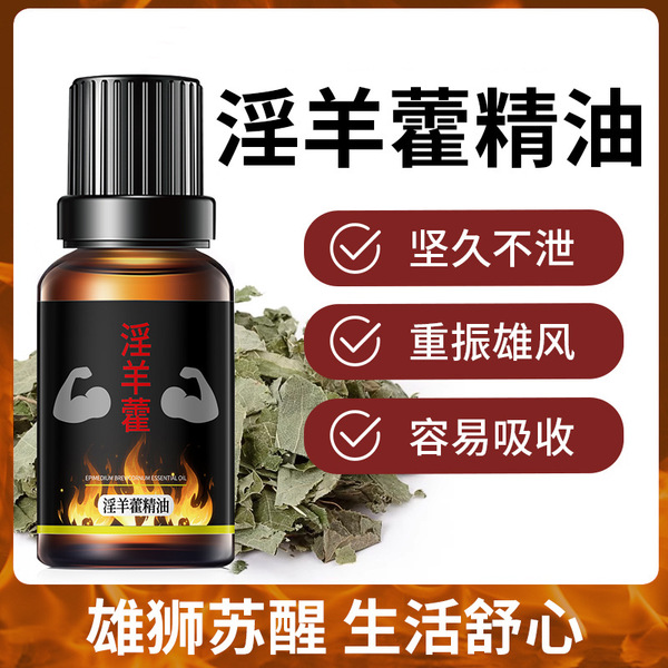 Lubricant for intimate use
