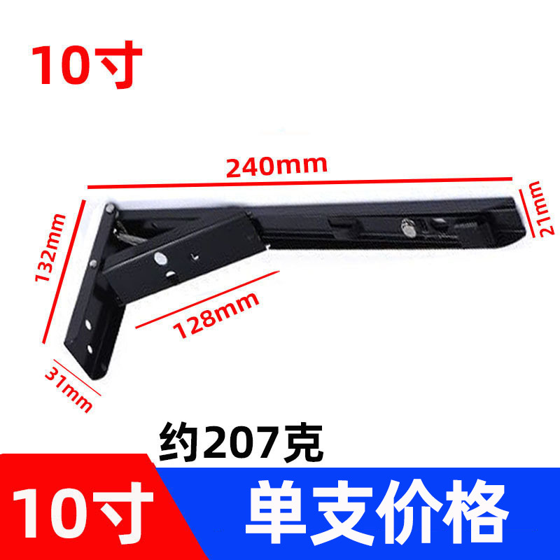 ステンレスビリー折り畳みブラケットブラケット仕切り板三角ラック荷重壁掛け荷重サポートブラケット