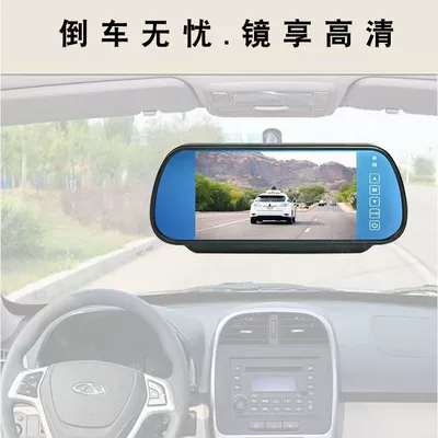 Car display: Mirror 24V12V Dump Truck