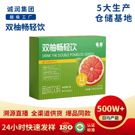 果蔬汁;速溶咖啡;果冻