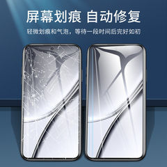 oppo真我gt5水凝膜手機膜全屏realme真我gt5pro軟膜高清貼膜適用