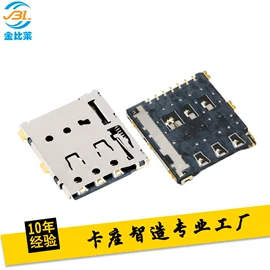 连接器;SIM卡卡套;SIM卡座
