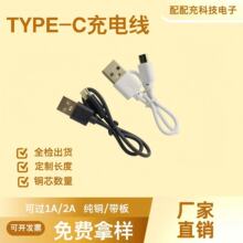 USB�DType-c��늾��m�ð�׿V8���C�L�����ů�֌����~о�懔��a