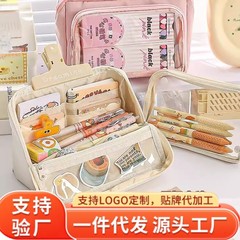 9層痛バッグペンケース 大容量 取り外し可能 多機能 インス風文具箱 小学生向け シンプル収納鉛筆箱