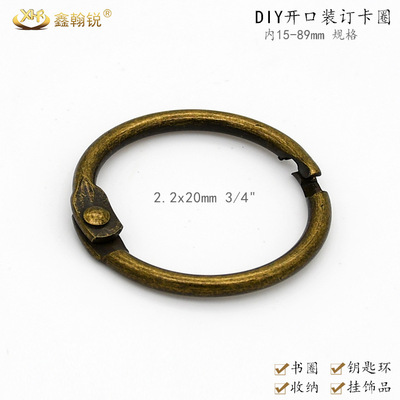 hardware supply 2.2 Line 20mm Retro book circle DIY Metal Coil Patina Card ring