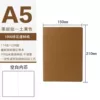 A5—blank book—khaki—medium size