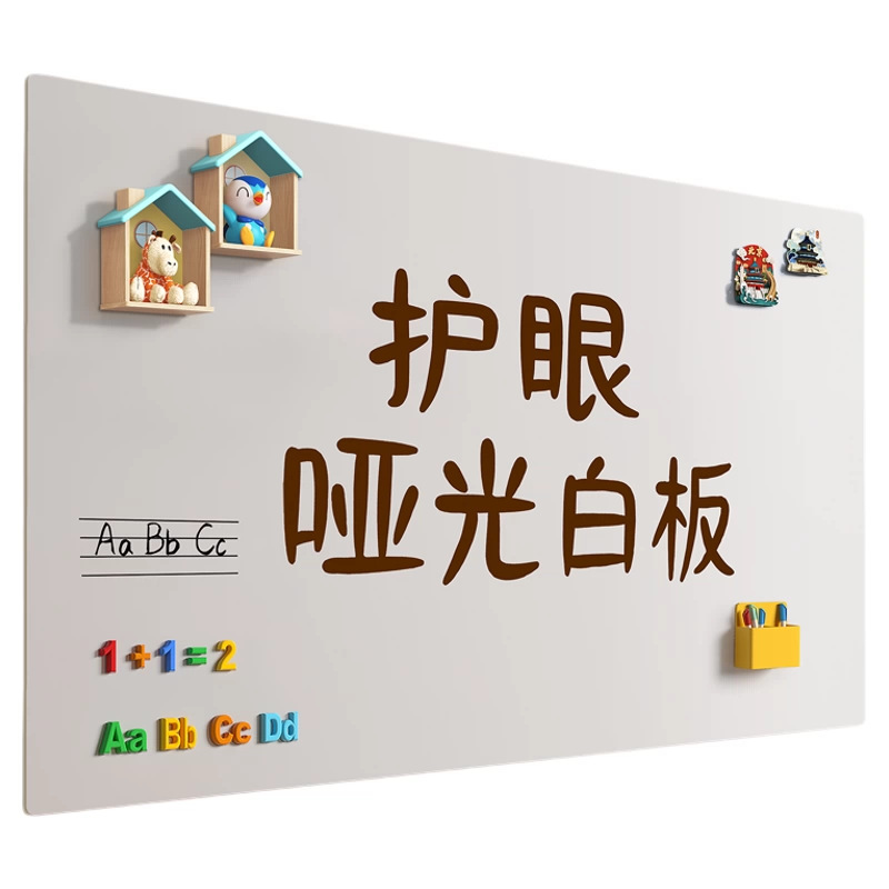 磁吸墙贴