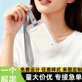 定制pvc行李牌包包挂饰托运旅行登机牌软胶工作吊牌工作证工牌