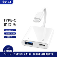 �羳Type-c�D��������һ�֙Cusb�D���^����type-c�����^�S��