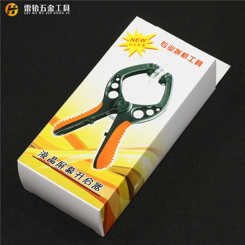 手机拆机开屏器 LCD手机液晶屏幕开启分离钳 开屏钳 拆屏幕吸盘