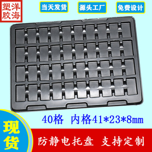 ���l��ɫps40��ȏ�41*23*8mm���ܱPpcb�·�����÷��o늰��b�бP