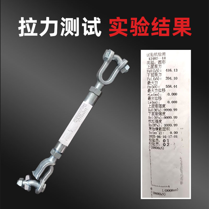 钢绳链条索具拉紧器DIN1478管体花兰收紧器电镀叉叉型花篮螺丝|undefined