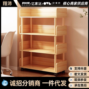 Movable bookshelf floor storage rack bedroom wall-mounted storage rack with wheels simple modern product rack storage shelf