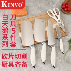 不锈钢厨用刀;家用菜刀;刀具套装
