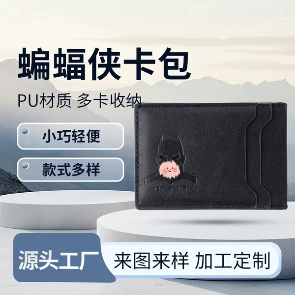 Cross-Border Pu Passport Card Holder Men's Wallet Business Short Style Multi-Card Slot Money Clip Card Case Card Holder Business Card Holder