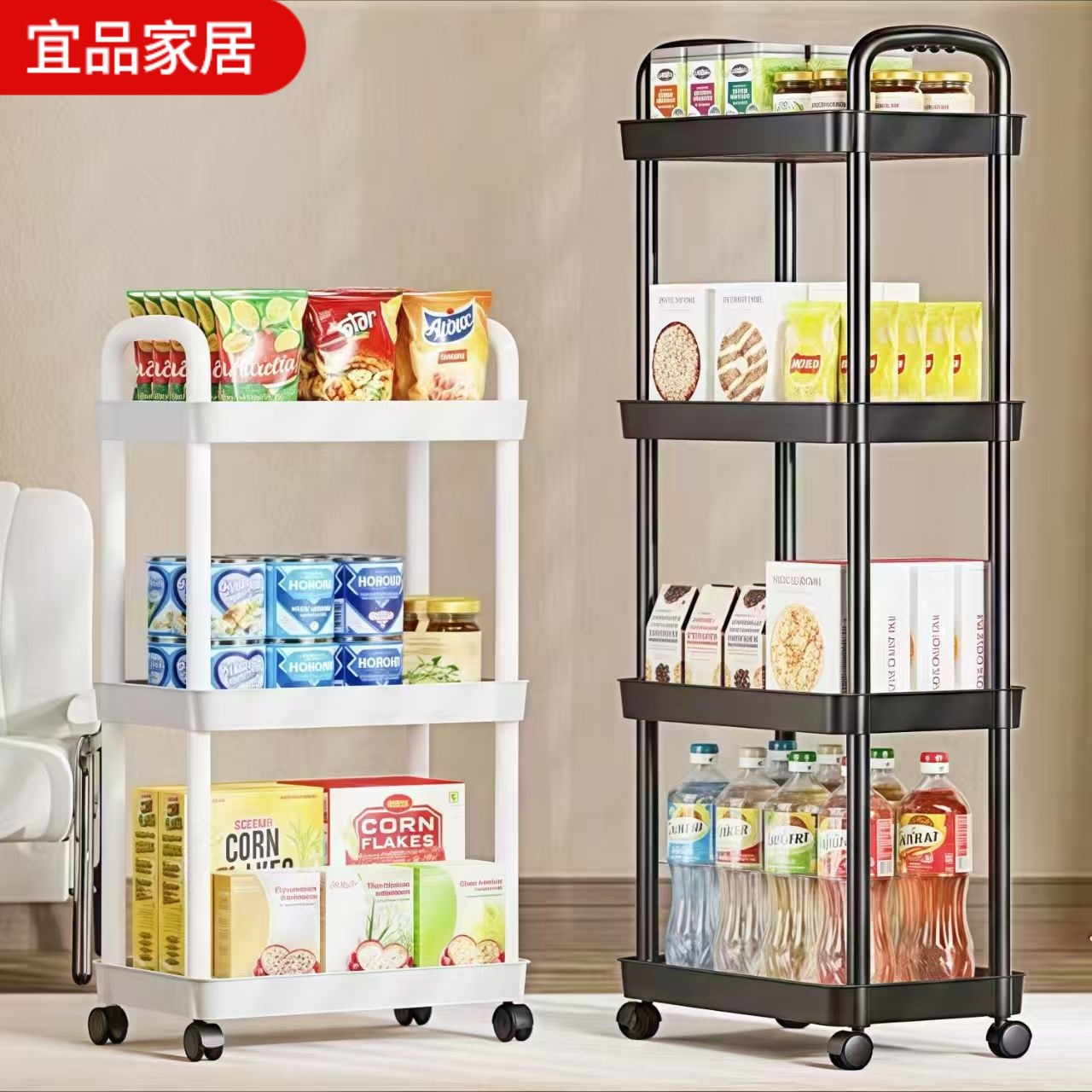 Kitchen Storage Rack Household Floor-Standing Multi-Functional Snack Trolley Multi-Layer Basket Removable Storage Rack