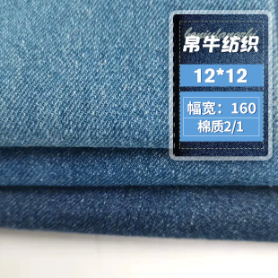 12*12ȫ�ޟo��ţ�в���б�y8.5��˾ţ�в��ڱ������ƹ��bţ������
