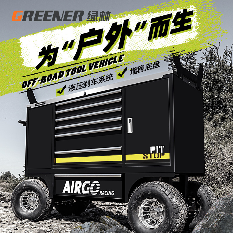 Green Forest Big Foot Off-Road Tool Cart Heavy-Duty Large Capacity Tool Cabinet Airport Thickened Maintenance Tool Box Green Forest Big Foot Off-Road Tool Cart Heavy-Duty Large Capacity Tool Cabinet Airport Thickened Maintenance Tool Box