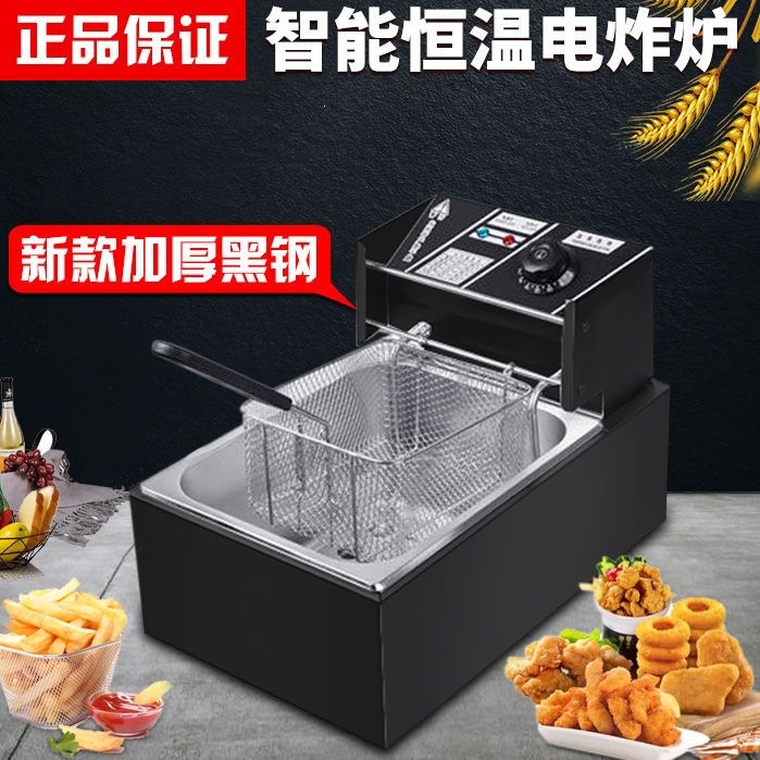 油炸锅商用电炸炉全自动单双缸恒温摆摊炸鸡油条不锈钢大容量汉堡