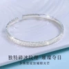 M153 [Smashed Ice Bracelet Opening]
