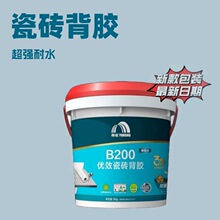 ����ˮB200�νM�ִɴu���z�N�u��Hճ�ӄ��شu�Ϡ����T�z5kg