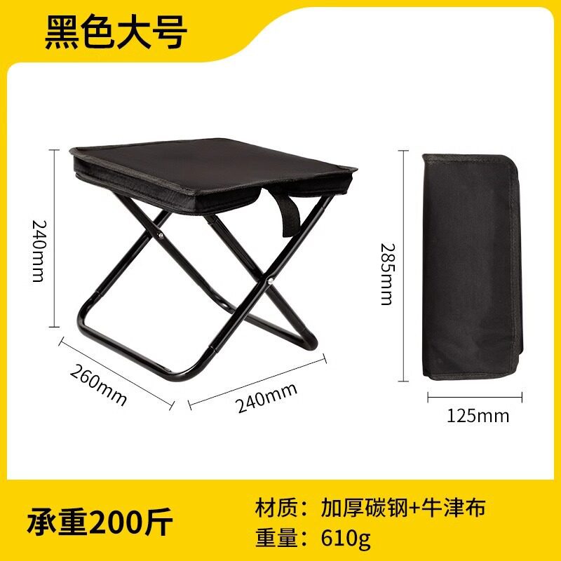 Taburete plegable al aire libre silla de pesca portátil tren pequeño caballo taburete de camping silla plegable banquete de camping