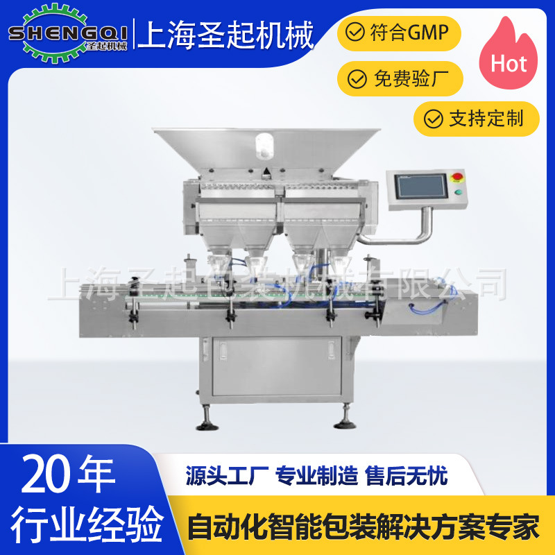 �Ϻ�ʥ��ȫ�Զ���Ӳ���ҹ��������ͨ������������